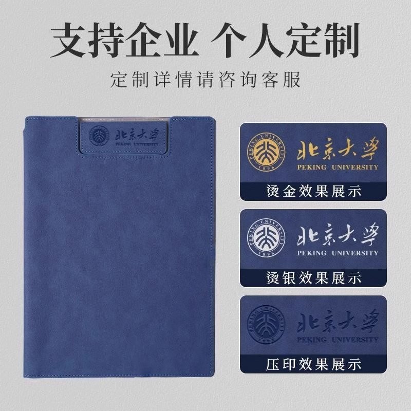磁吸文件夹定制 商务谈单夹a4多功能皮质文件夹板 会议记录夹销售