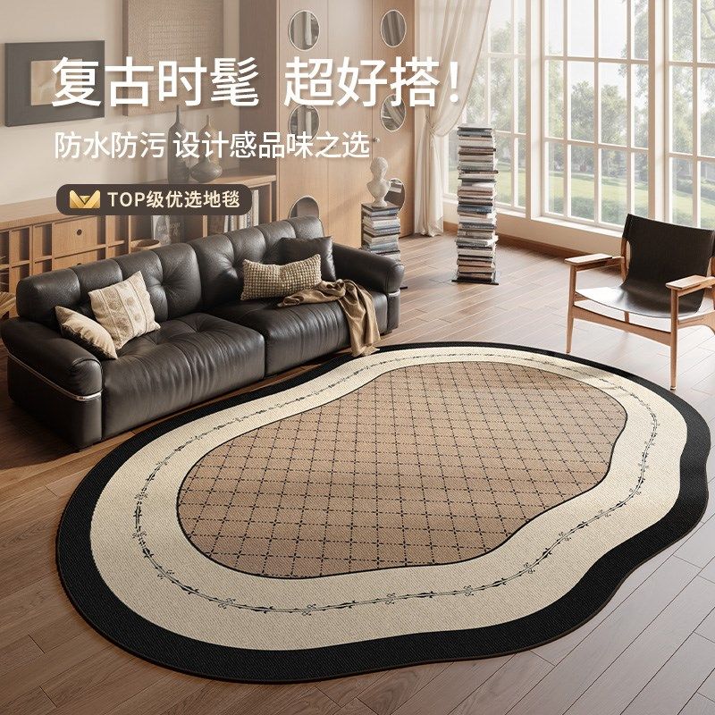 地毯客厅免洗擦新款中古风沙发法式复古异型规则卧室地垫,居家布艺,地毯,淘宝优惠券,粉丝福利购,淘宝优惠卷