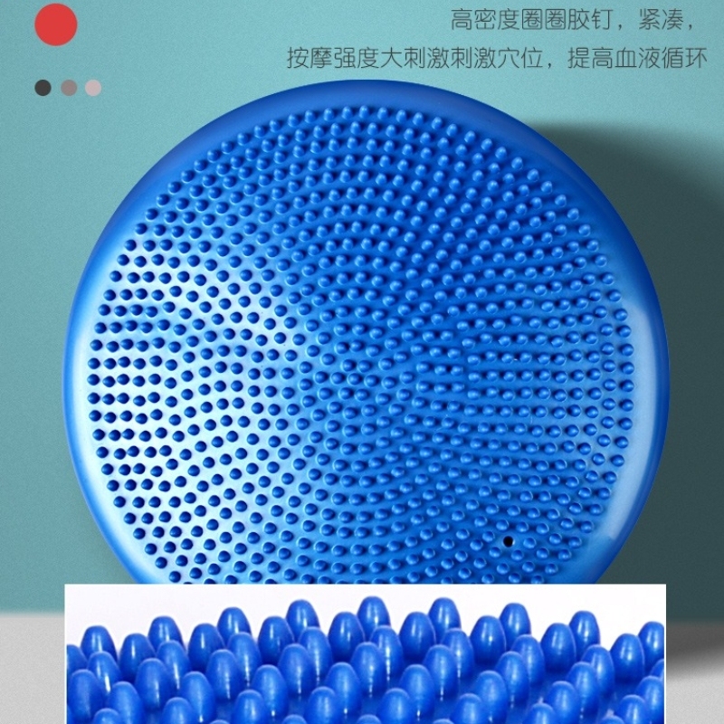 平衡气垫儿童前庭失调感统训练器材触觉垫家用早教教具足底按摩盘