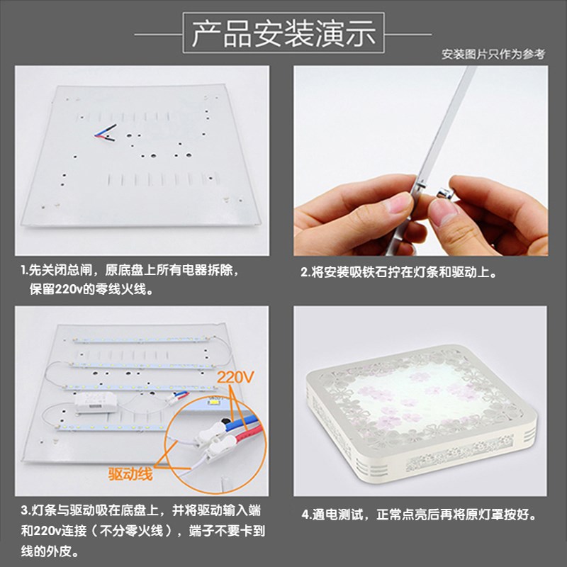 led灯板58cm水晶灯64.5cm灯带灯芯68cm三色变光客厅灯LED灯条贴片