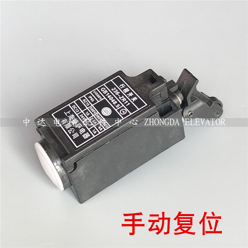 巨人通力 西子 杭州西奥电梯关2ZR TR涨紧轮关