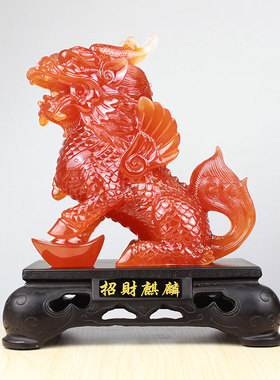 招财麒麟摆件一对大小号仿玉麒麟家居摆设客厅酒柜装饰品工艺礼品