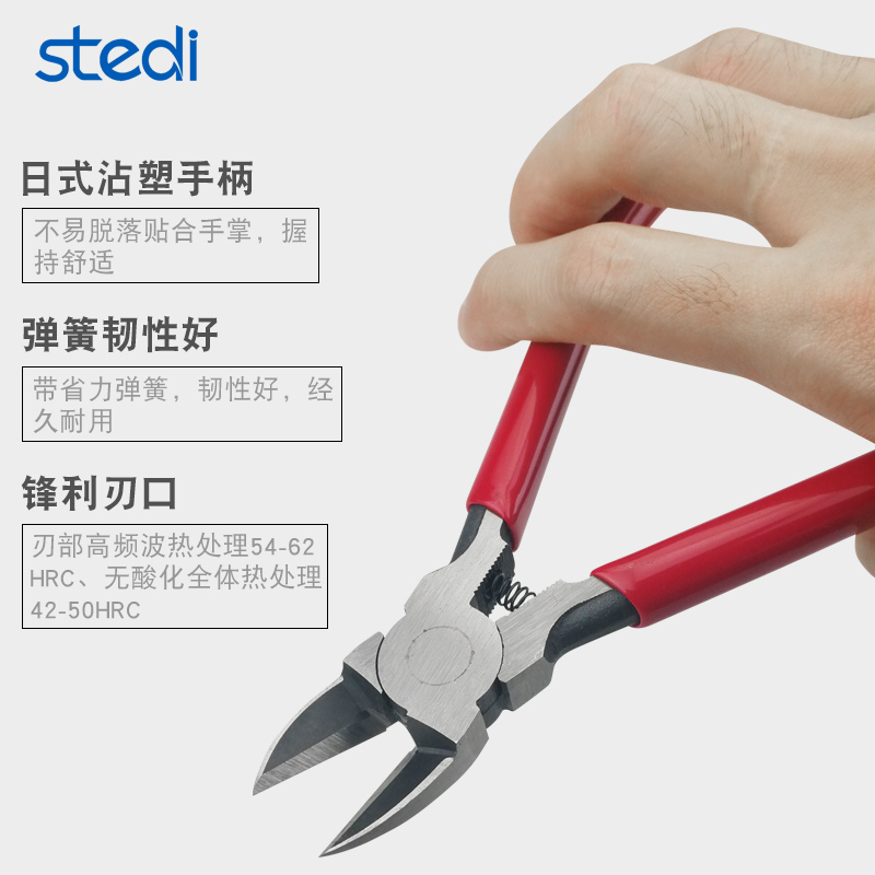 司特力水口钳模型高达剪钳斜嘴钳多功能寸工业级偏口钳电子剪钳