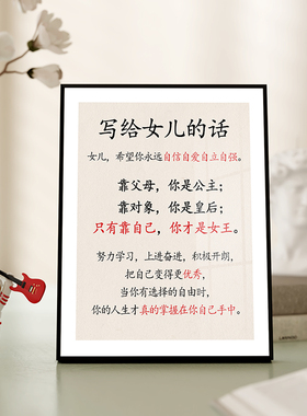 励志学生摆台桌面装饰书法定制创意水晶客厅学习很苦坚持很酷