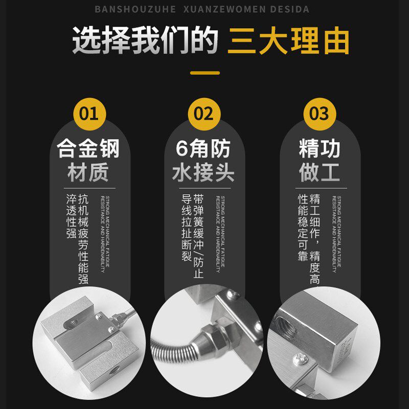 型拉力传感器 拉压两用荷重元 测力传感器 O  拉伸力测量