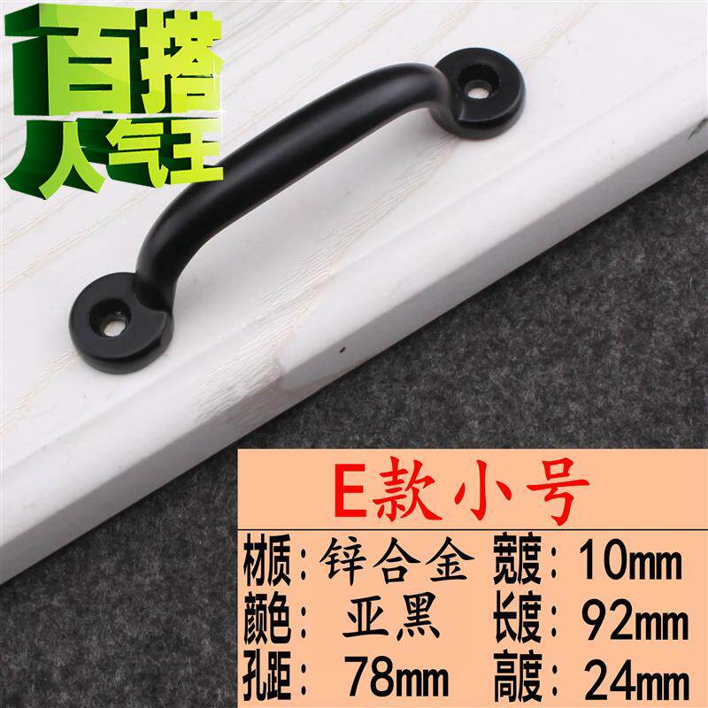 茶几抽屉拉手通用型纱窗推拉门黑色正面仿古小拉i手,基础建材,小拉手,淘宝优惠券,粉丝福利购,淘宝优惠卷