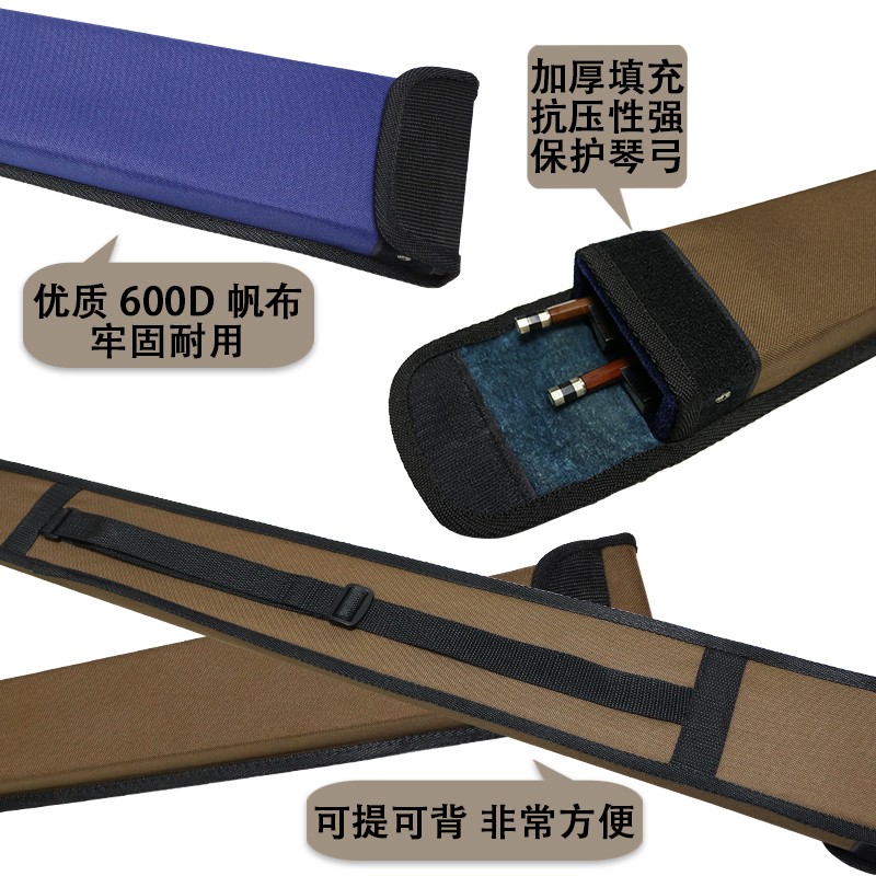 低音提琴弓盒大提琴小提琴琴弓盒琴盒航空上飞机弓包弓箱一体贝斯