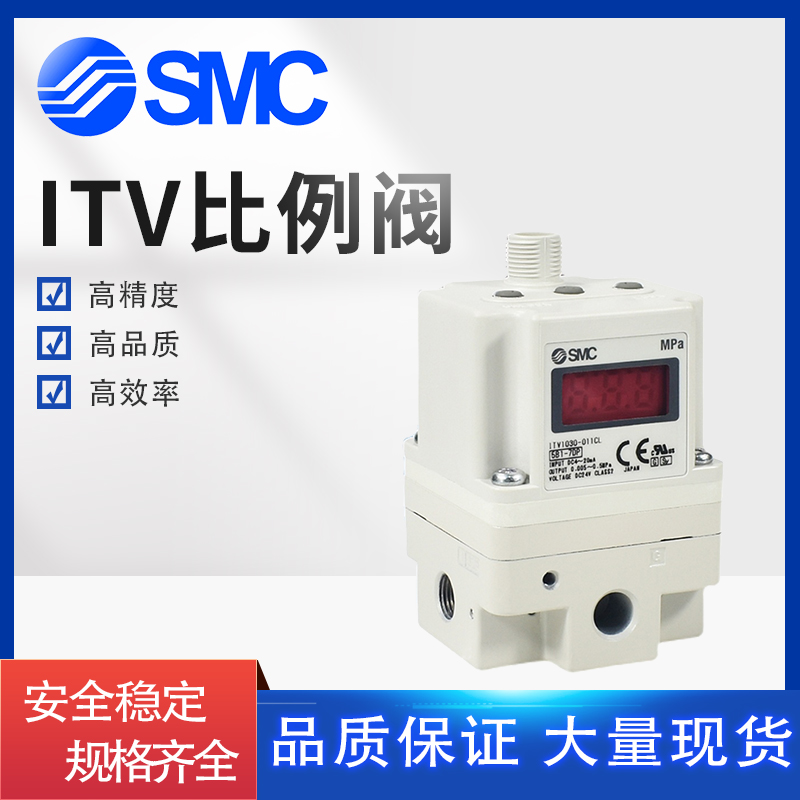 MC电气比例激光切割ITV100/10//20-N-002