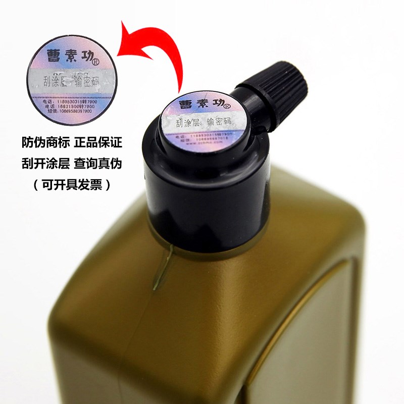 正宗徽墨曹素功油烟墨特黑墨汁毛笔书法练习小楷抄经书画草书