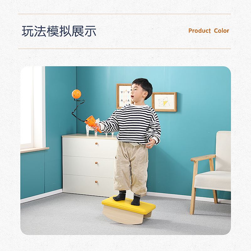 幼儿园平衡台感统训练器材家用儿童前庭失调平衡板早教平衡木