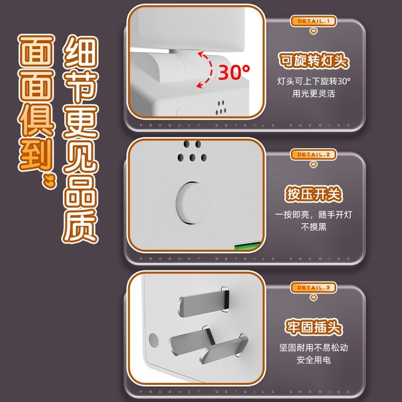 多功能小夜灯床头灯卧室睡眠灯台灯插座一体新款插电式卧墙壁灯