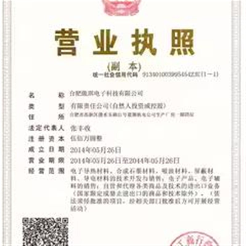 大功率LED路灯家电CPU导热硅脂1kg LED导热膏1公斤CPU散热膏灰色