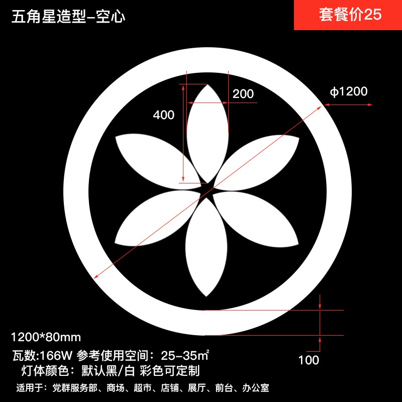 异形灯创意圆弧吊灯健身房篮球场商场造型灯电玩城网咖超市氛围灯