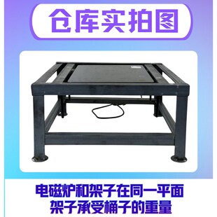 电磁炉承重架支架托架支撑架汤桶放置架电陶炉猛火灶燃气灶架子