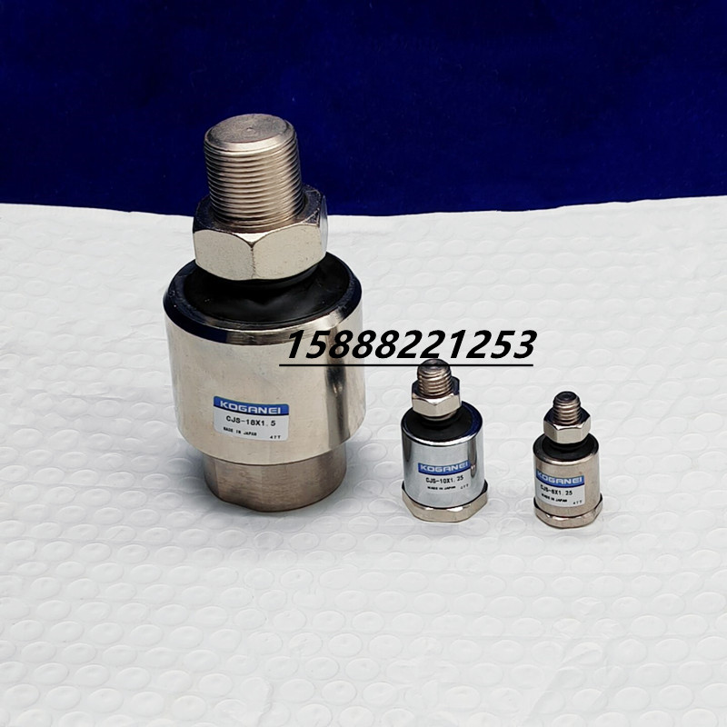 米思米浮动接头FJCX/FJX/FJCMX5-./FJX-1. X.X