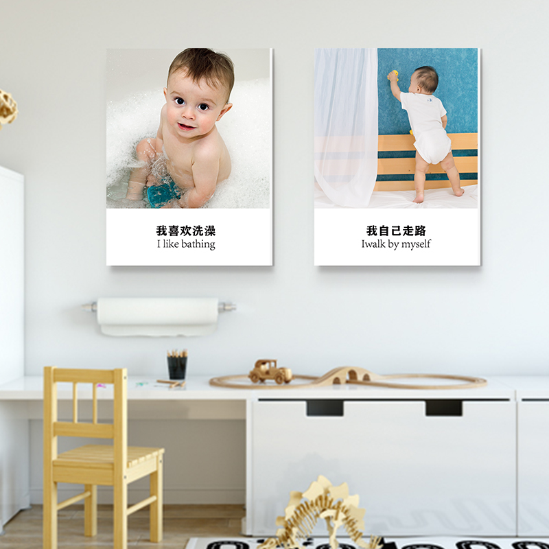 早教托管中心幼儿园教室楼梯墙面装饰画儿童房间布置走廊壁画挂画