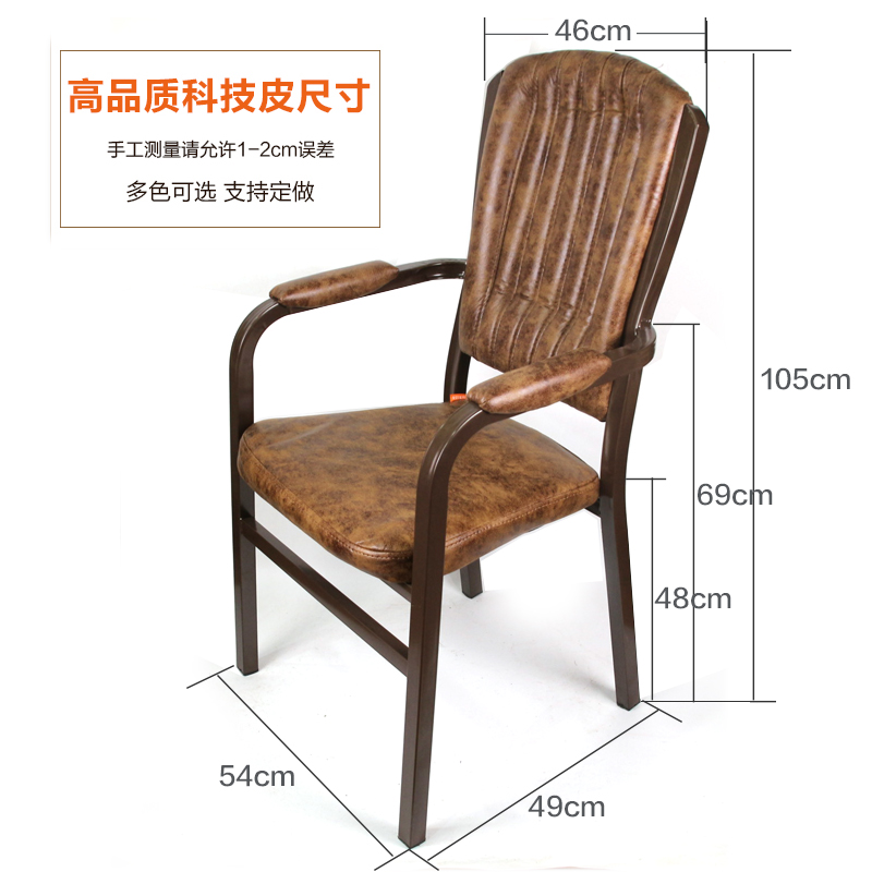 现代休闲椅网布椅麻将椅会议椅职员椅子培训椅电脑椅重叠