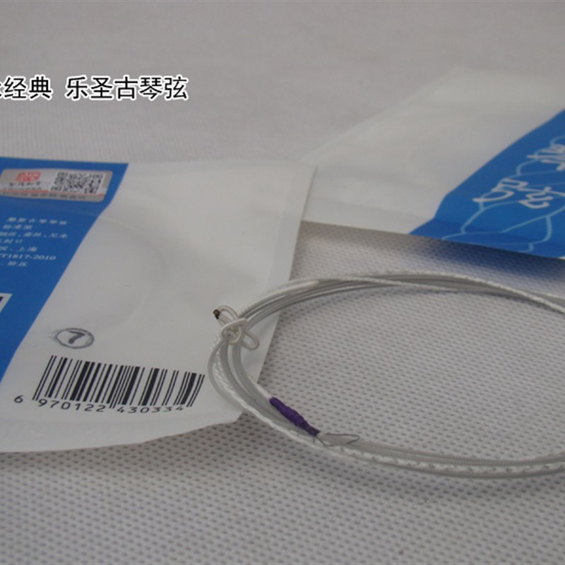 乐圣古琴弦1-7弦通用琴弦已打绳头结钢丝弦尼龙弦单买音色手感