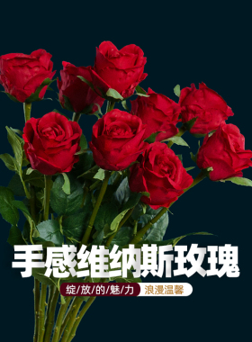 新 手感保湿红色玫瑰仿真假摆设艺客厅束绢