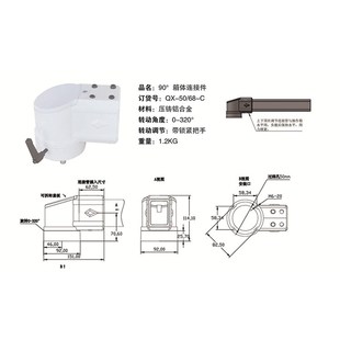 悬臂操作箱触摸屏支架自动化设备托臂摇臂床控制箱组件
