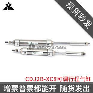 M型J2J22Z9调迷你气缸