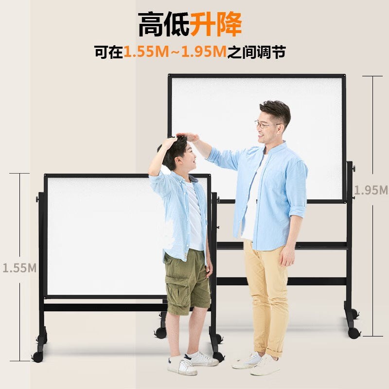 比比牛H型支架式白板9*1cm办公培训白板架黑色杠可升降翻转B