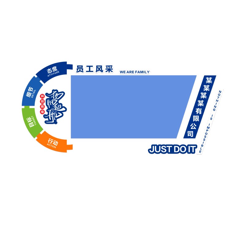 毛毡板定制办公室布置墙面员工照片墙装饰公司企业公告栏文化墙贴