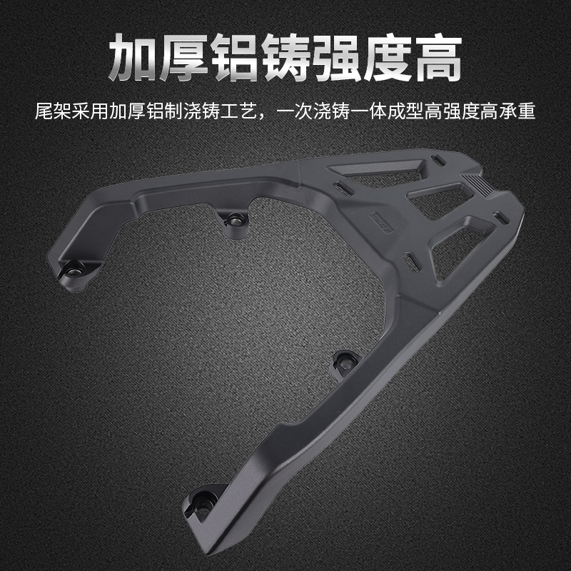 适用三阳哈士奇1铝合金后尾架XS1T-后货架尾箱架行李架无损