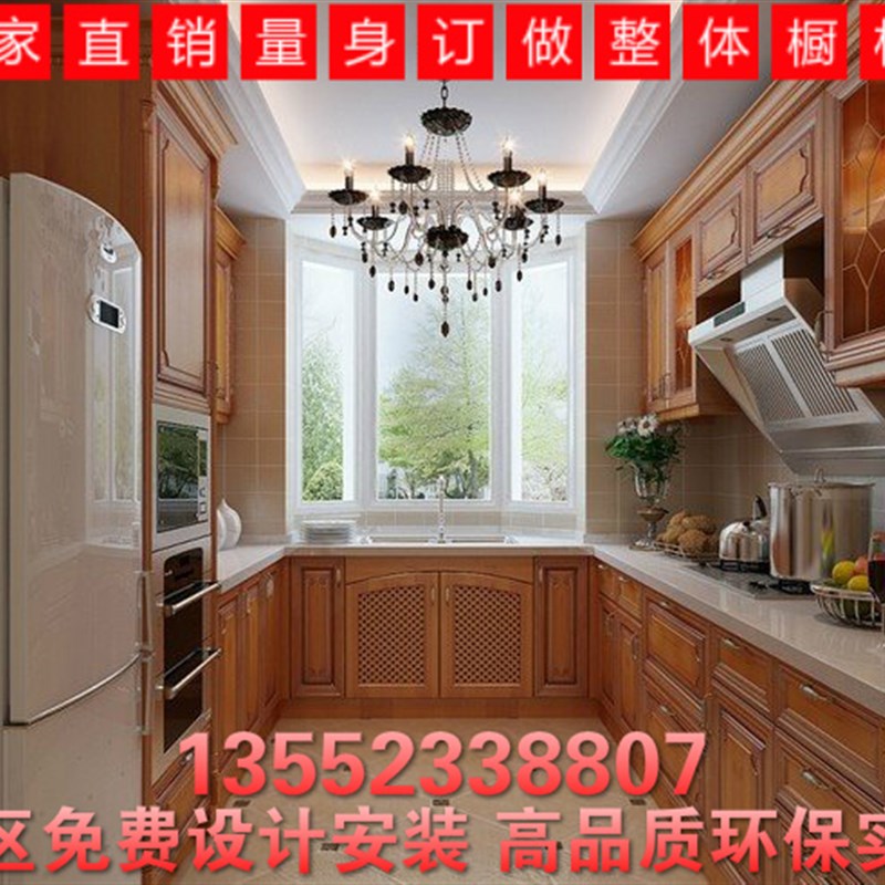 热卖橱柜整体定做 吸塑田园韩式风格厨柜量身定制 白色简欧式橱柜