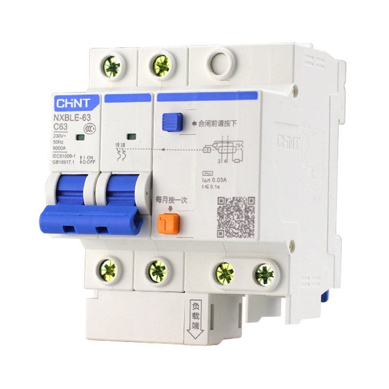 空气开关带漏电保护器 漏电断路器 2p 1~3 家用漏保空开总闸