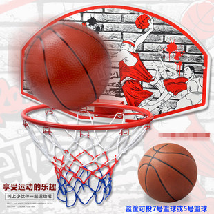 免打孔挂式儿童篮球架投号号球悬挂式室内外大球框投篮架