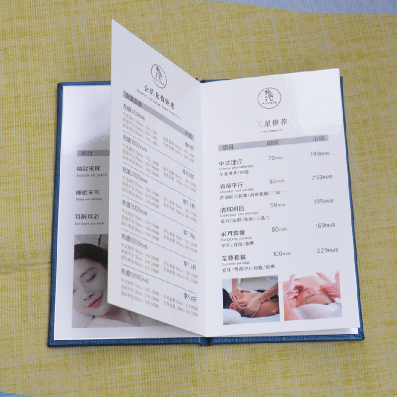 定制足浴养生价目册足疗馆价格表中医馆按摩理疗采耳项目手册设计