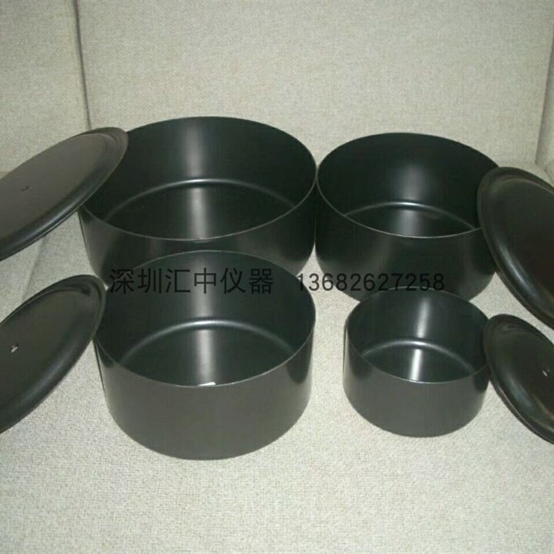 GB215-201电磁炉能效标准锅 标准试验锅 标准测试锅 低碳钢锅