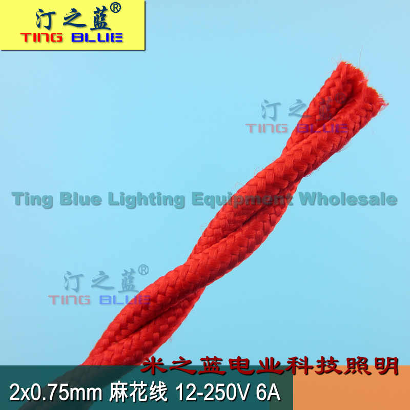 两芯麻绳电线 编织麻线 绞线 复古线 麻花编织线复古爱迪生灯线