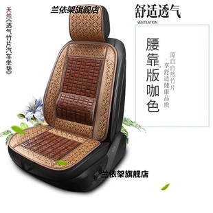 新款 通用坐垫座曼 大货车卡车汽车解放J欧GTL豪沃竹片凉席四季