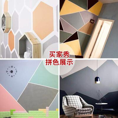 内墙乳胶漆白色油漆室内翻新灰色小桶自刷墙涂料粉刷白漆墙漆油漆