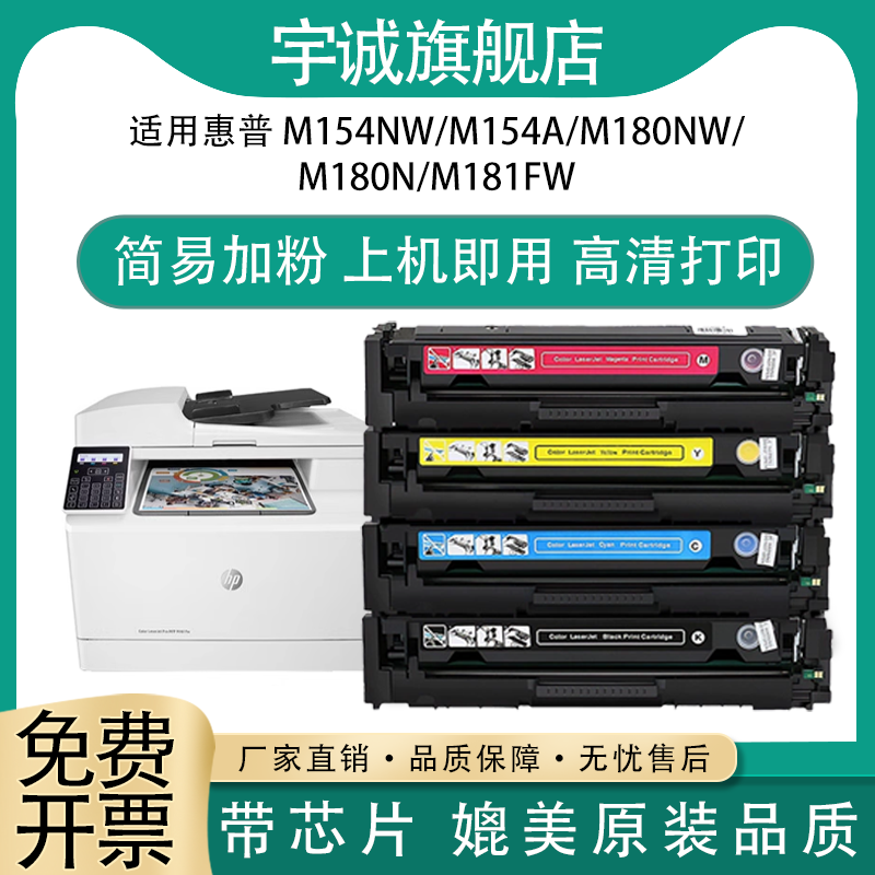 真材实料环保材质可开发票硒鼓