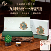 天麻葛根决明子养生茶16g 过节送好礼 24罐礼盒装