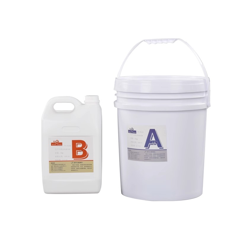 电子灌封胶绝缘铅酸蓄电池密封胶耐高温酸碱耐腐蚀环氧树脂胶