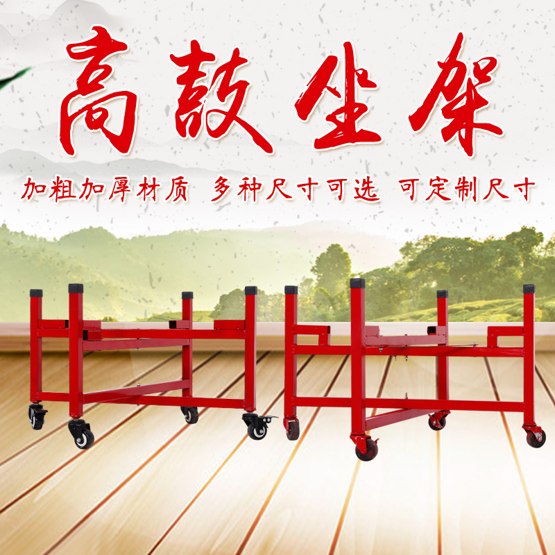 折叠鼓架金属大鼓牛皮鼓坐架堂鼓锣鼓战鼓红鼓演出表演鼓高音龙鼓