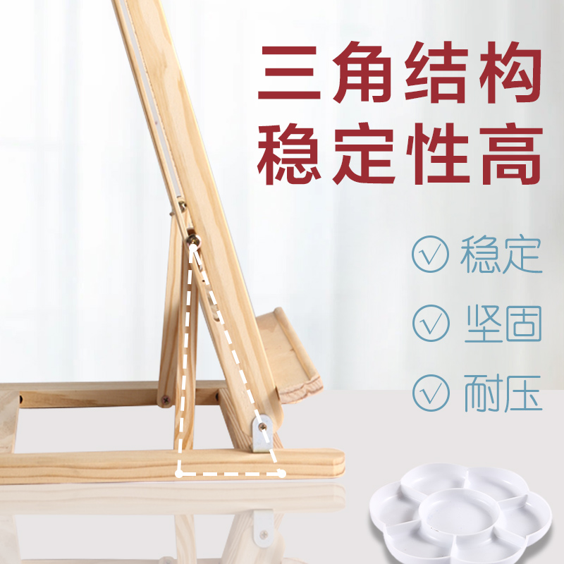 桌面画架台式美术生可折叠便携展示架榉木迷你小画架儿童画板画架