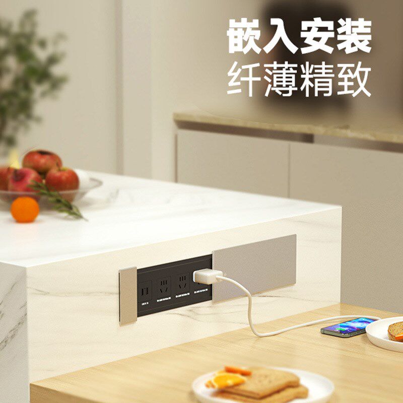 国际电工桌面嵌入式插座台面轨道插座书桌滑盖岛台插座孔插