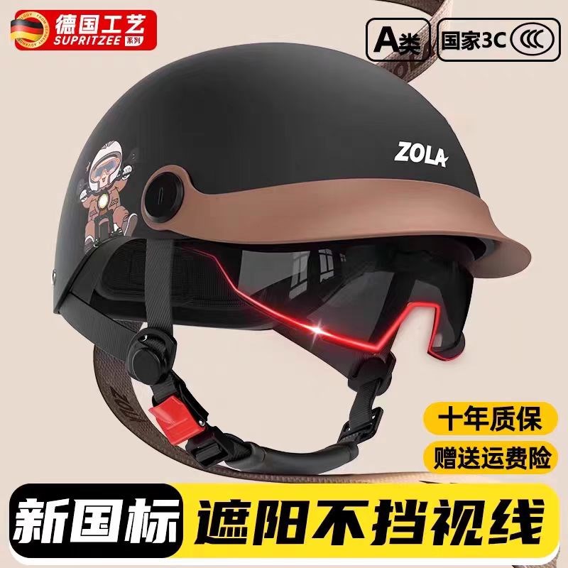 德国电动摩托车头盔男女士新国标3C认证夏季复古半盔四季透气轻便