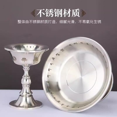 不锈钢护法杯佛堂西藏式密宗藏传用品家用供水杯光面供水酒佛杯