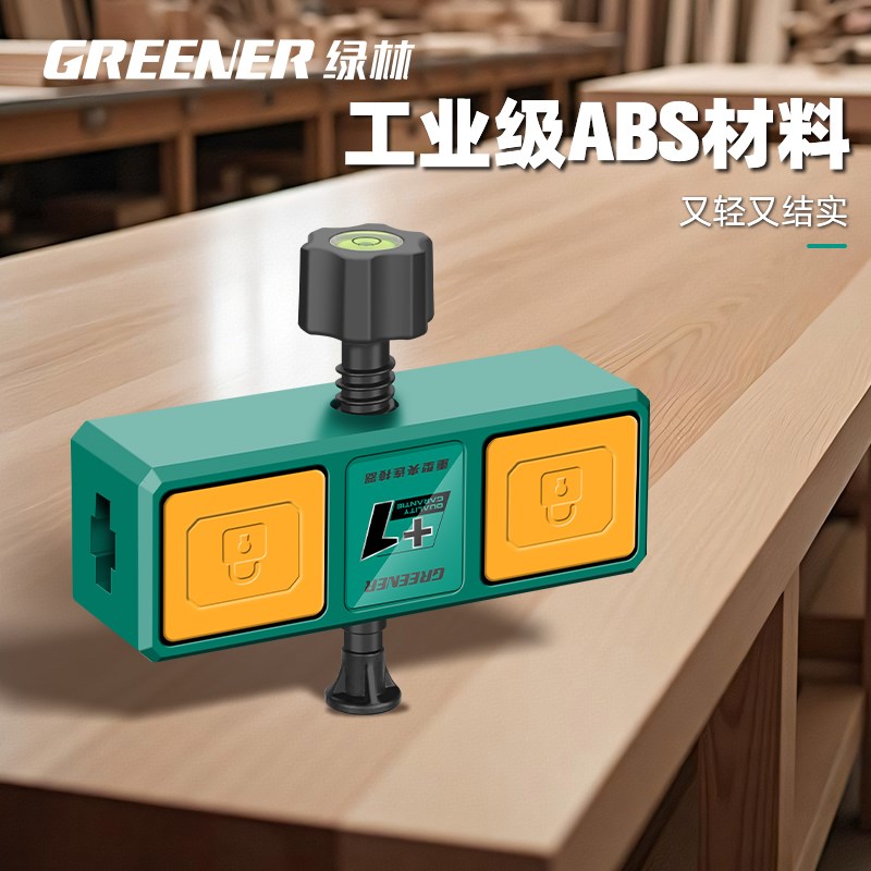 绿林重型夹连接器木工夹夹具加厚耐用可拆卸家具橱柜木板固定夹