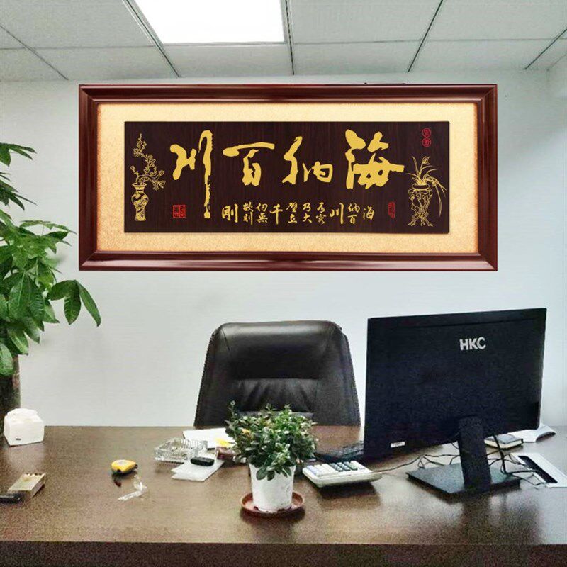 公司业牌匾大展鸿图挂匾办公室招财匾额诚信赢天下木匾招牌贺匾