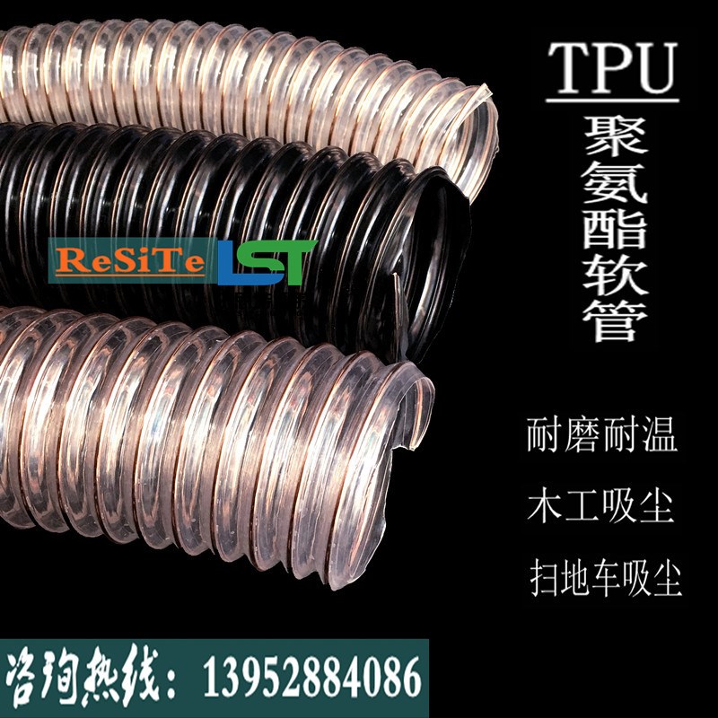 PU聚氨酯风管 吸尘管木工吸尘管透明PU耐磨钢丝伸缩软管600mm1.2