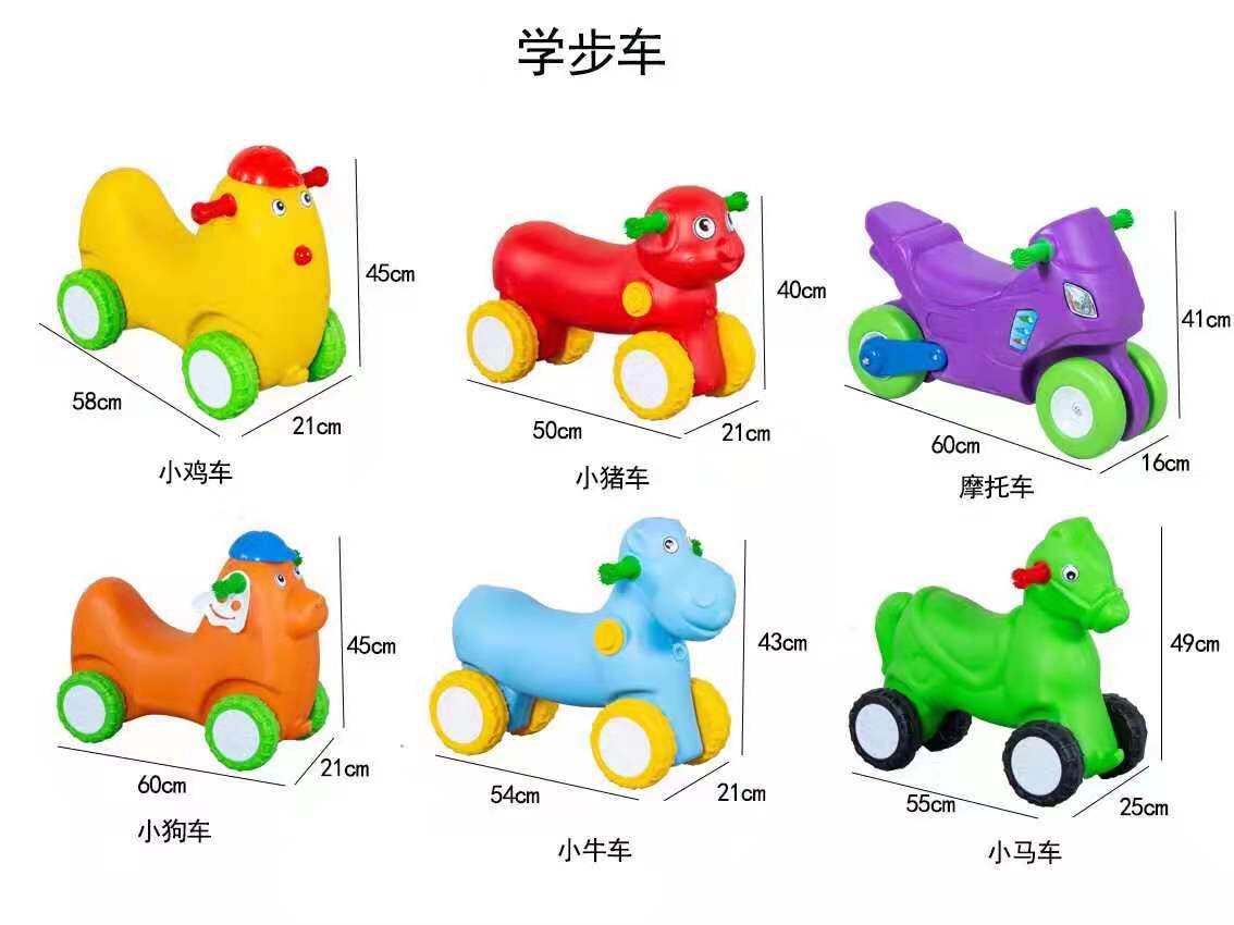 儿童车摇摇溜溜车幼儿园咪咪狗动物滑行车塑料学步滑滑车