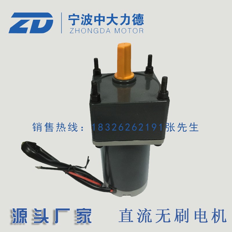 直流减速电b机24V/12V直流调速电机Z3D3012GN3GN30K齿轮减速马