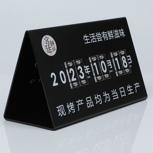 面生产日期牌本柜商品展示牌超市商店烘焙室面包房展示牌加大定